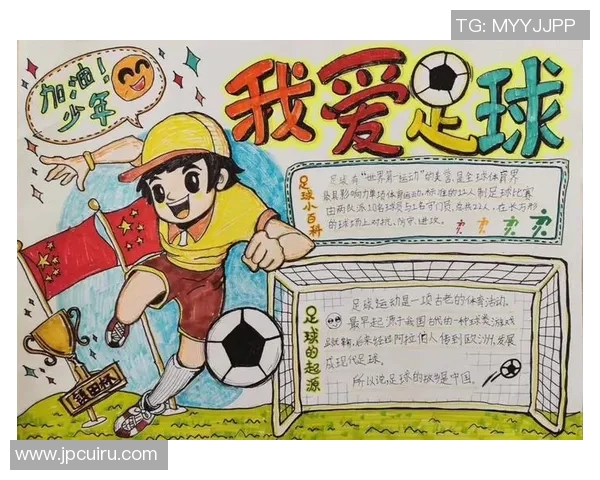 0713心目中的足球明星与他们的辉煌成就和影响力分析