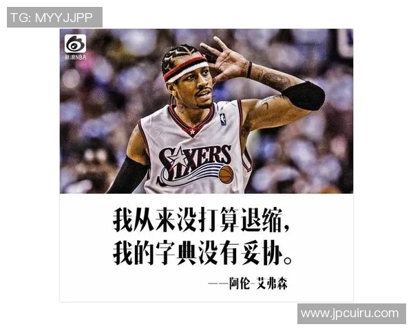 篮球明星在赛季间隙如何克服困难完成学业的励志故事